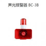 220V/5W交流聲光報警器MY-TBJ-150——高效可靠的安全警示利器