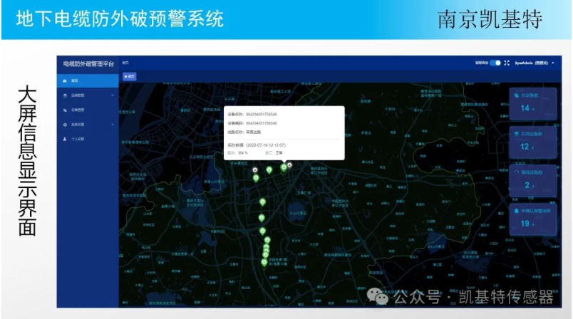 地釘安全裝置，保障施工安全的重要工具